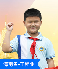 王程业.png