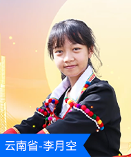 李月空.png