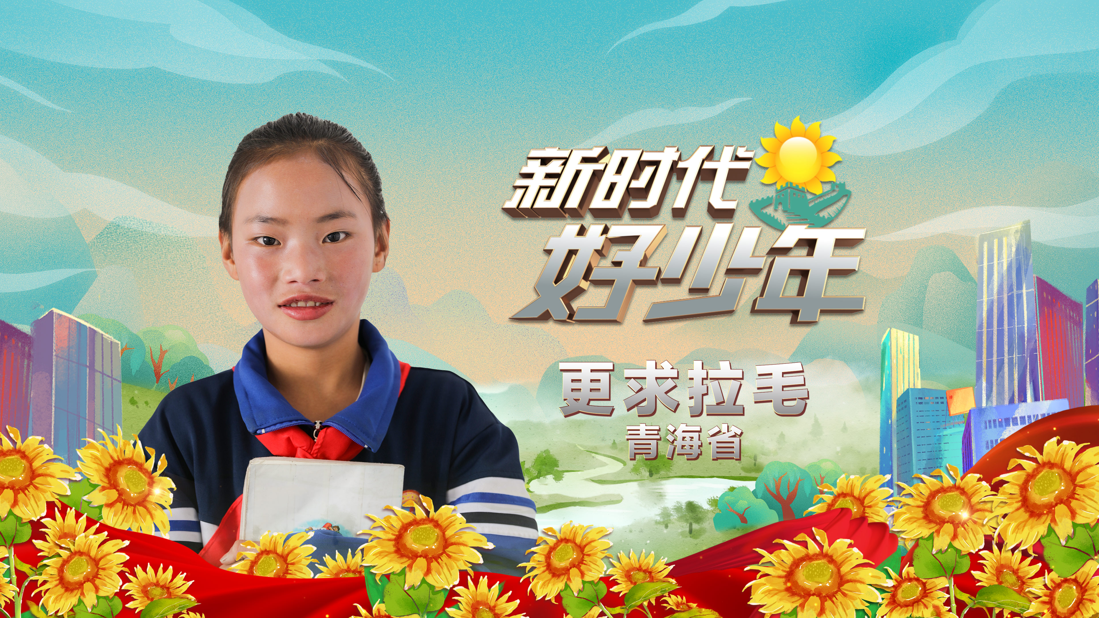 J16-更求拉毛-青海玉树-女.jpg