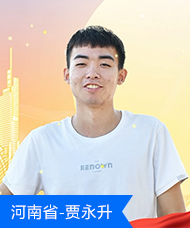 贾永升.png