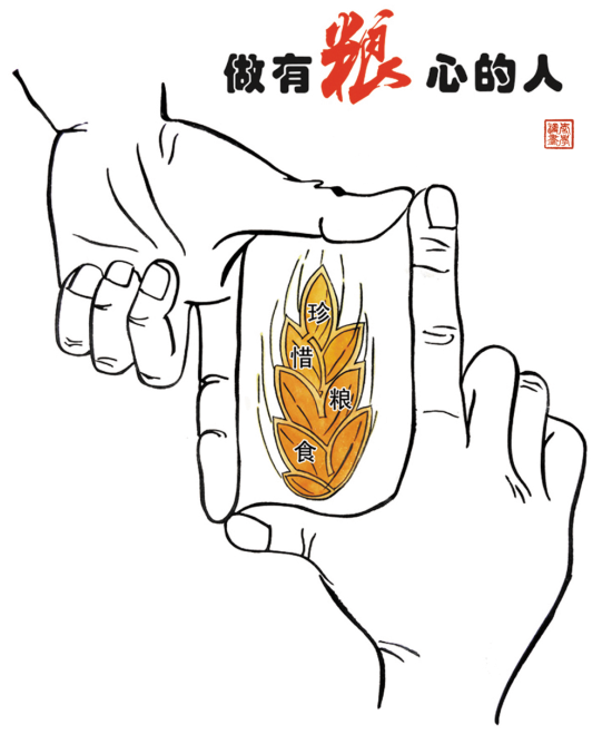 W020221216614674114610.png